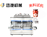 蝦醬、海鮮醬灌裝機(jī)
